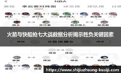 江南体育官方平台