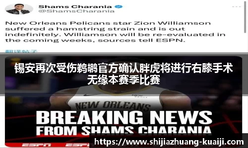 江南体育官网