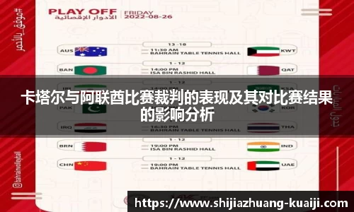 江南体育
