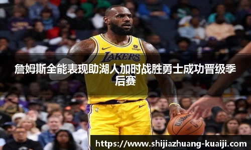 江南体育