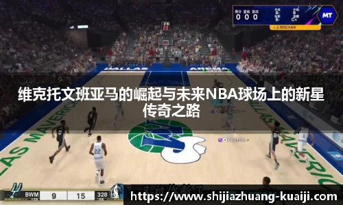 jn江南体育