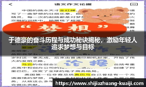 江南体育