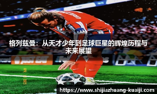 江南体育官网