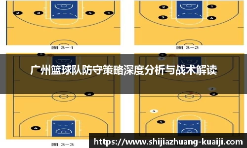 江南体育