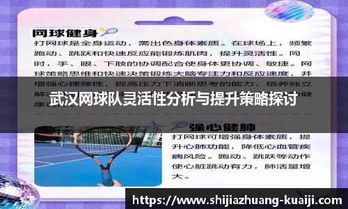 江南体育官网