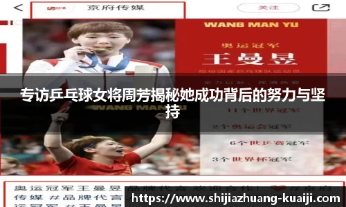 江南体育官网