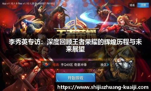 江南体育