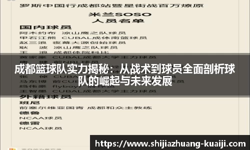 江南体育官网