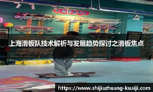 江南体育