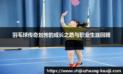 江南体育
