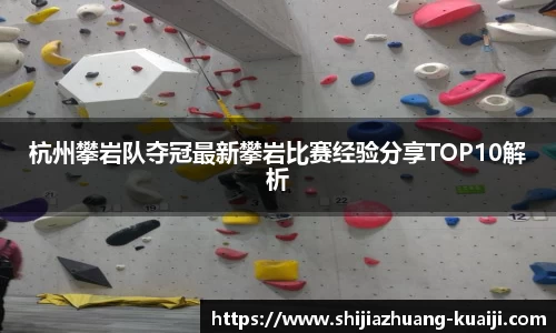 江南体育官方平台