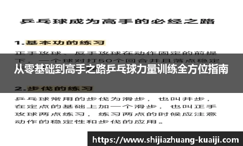 jn江南体育