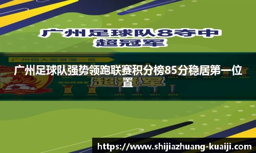 江南体育官网