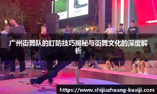 jn江南体育