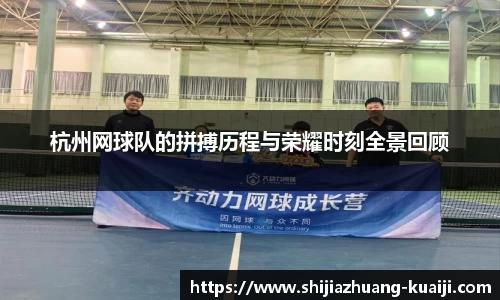 江南体育官网