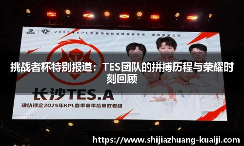 江南体育官方平台