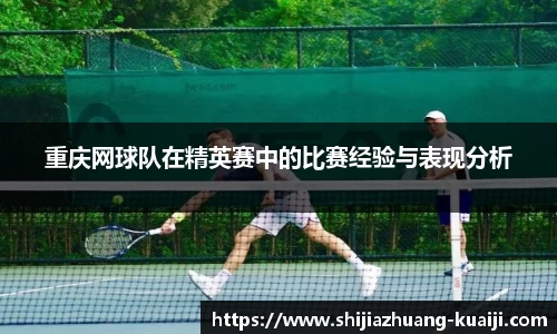 江南体育
