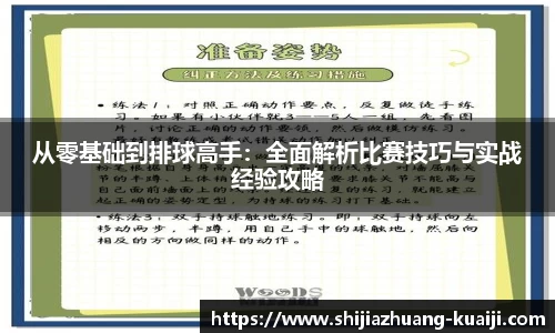 江南体育