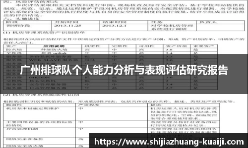 jn江南体育