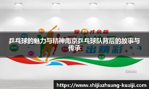 江南体育