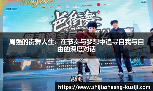 jn江南体育
