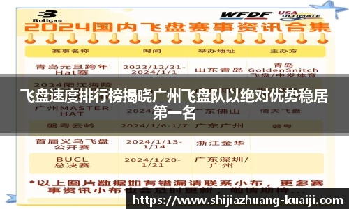 江南体育