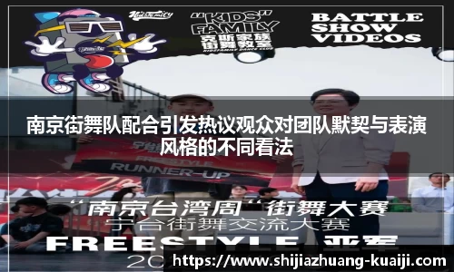 江南体育