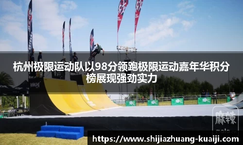江南体育官方平台