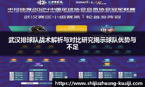 jn江南体育