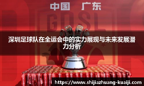 江南体育