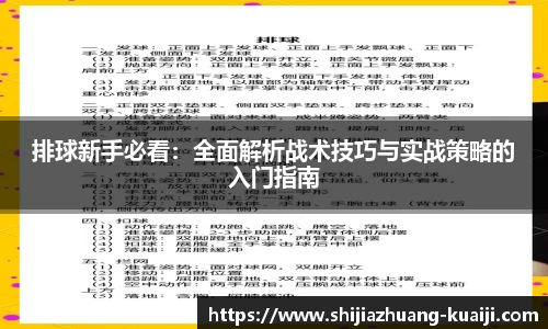 jn江南体育