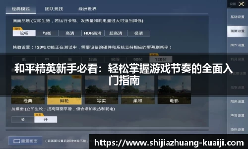 江南体育官网