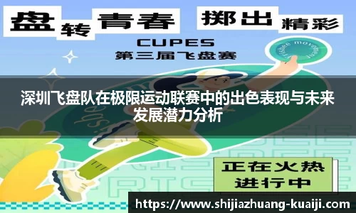 jn江南体育