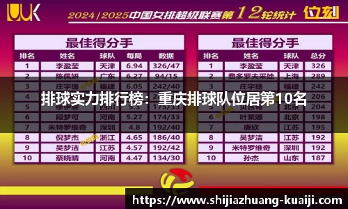 江南体育