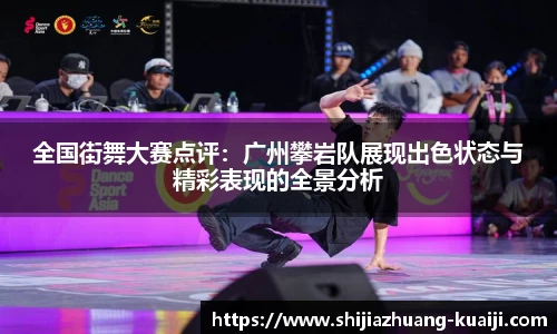 江南体育