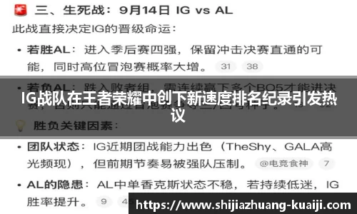 江南体育